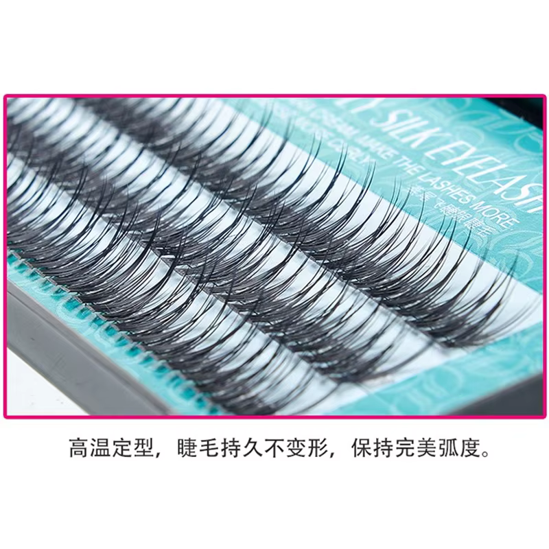 1pc FUNMIX naturel queue de poisson Type queue d'aronde mouche cils doux vison cils pour faux cils E
