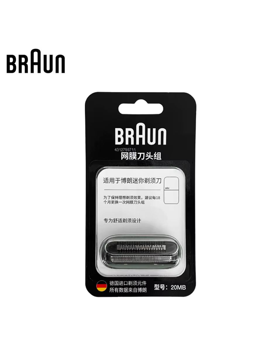 Tête de rasoir électrique de remplacement Braun 20MB, lame de rasoir électrique pour accessoires de