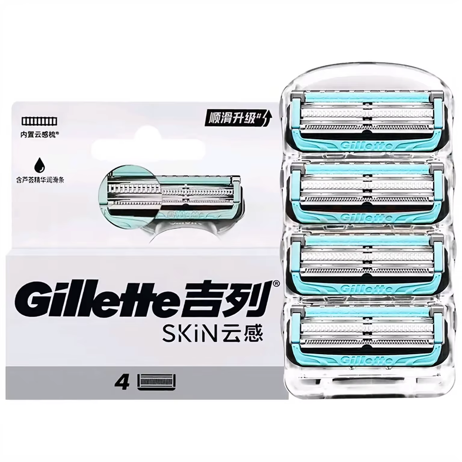 Lames de rechange pour rasoir Gillette Skin Guard, 4 pièces, couches ultra fines pour peaux sensible