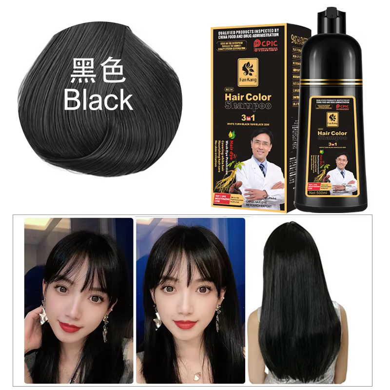 Shampoing de teinture pour cheveux noirs, crème de coloration pour cheveux à l'essence végétale natu