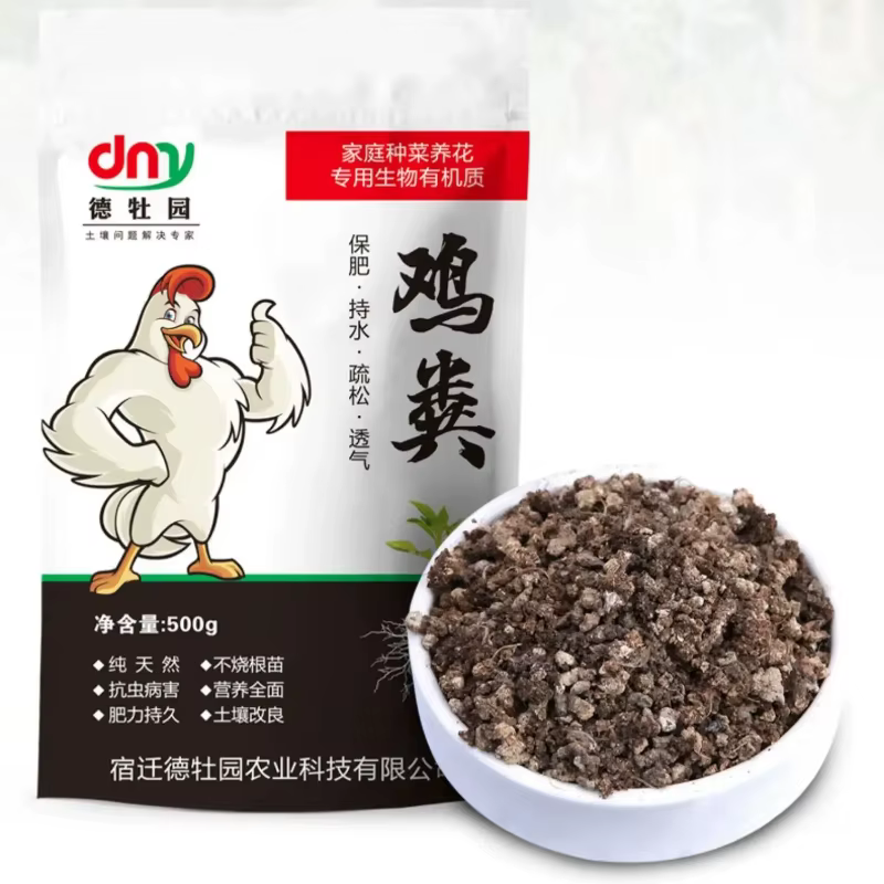 Engrais organique, fermentation du fumier de poulet, légumes en croissance familial, fleurs en crois