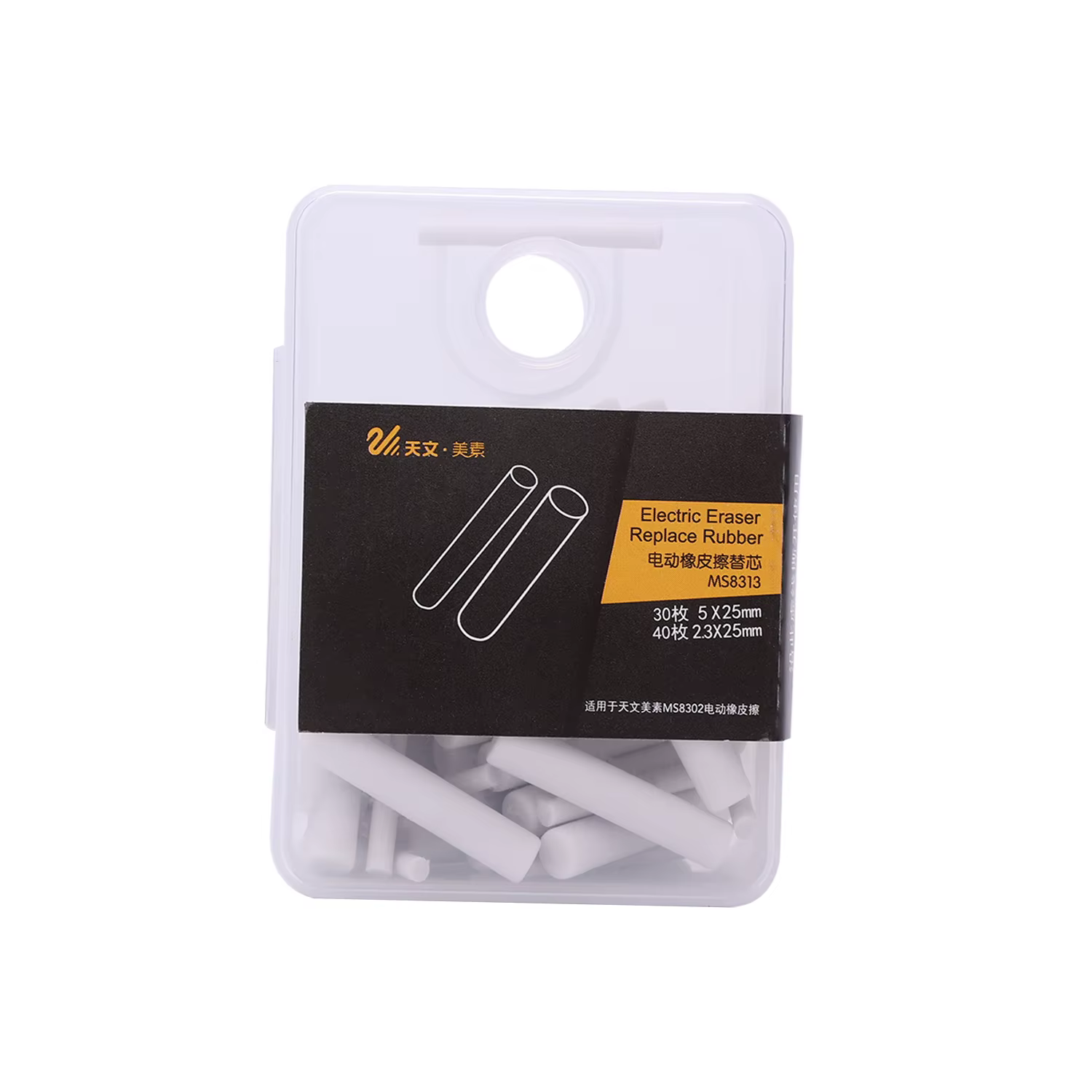 Recharges de gomme électrique portables 30 pièces grandes/épaisses + 40 pièces petites/minces rechar