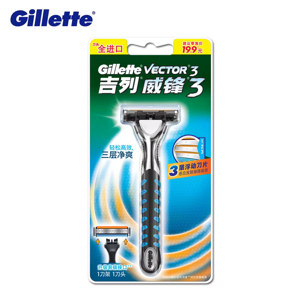 Gillette Vector rasoir avec têtes de rasoir 2 couches lames manuel sécurité rasoir ensemble Machine 