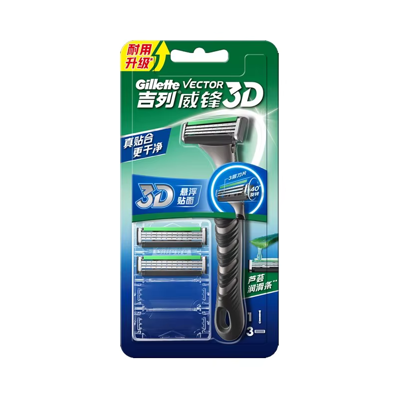 Gillette nouveau Vector 3D puissance rasoir lames flottantes rasage barbe Machine