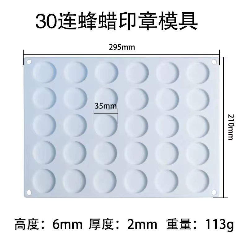 Moule silastique pour timbre de sceau d'avertissement
