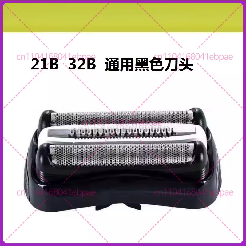 Lame en maille pour rasoir Braun Série S3 32B 21B 31B 301S 3010 3020 5408
