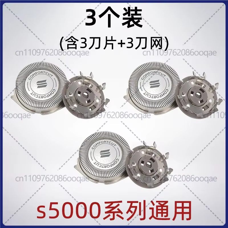 Lames de rasoir Philips Série 5000 Têtes de rasage S5070 S5050 S5080 5090