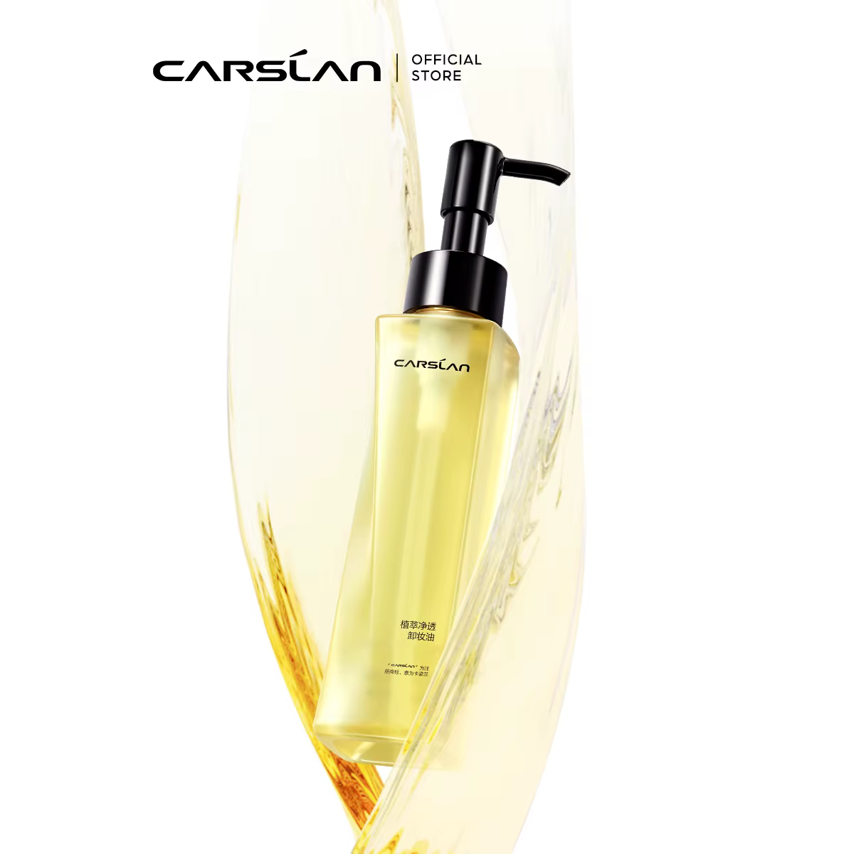 CARSLAN purifiant huile nettoyante visage démaquillant yeux lèvres rapide doux en profondeur démaqui