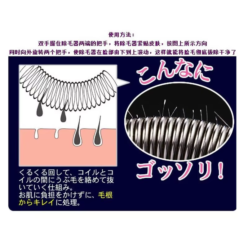 Visage cheveux ressort dissolvant bâton épilateur