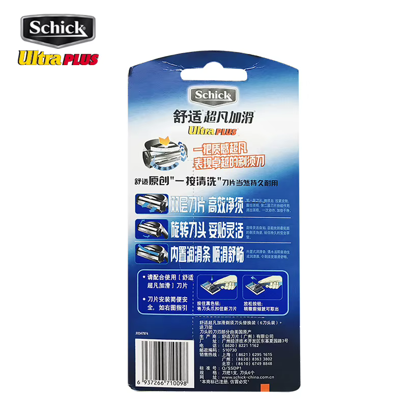 1 rasoir + 6 lames ensemble Original Schick Ultra PLUS
