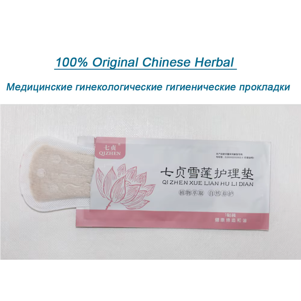 20 pièces/Jnow Lotus tampons de soins femmes serviettes hygiéniques sain naturel à base de plantes sous-vêtements serviettes hygiéniques femmes serviettes gynécologiques