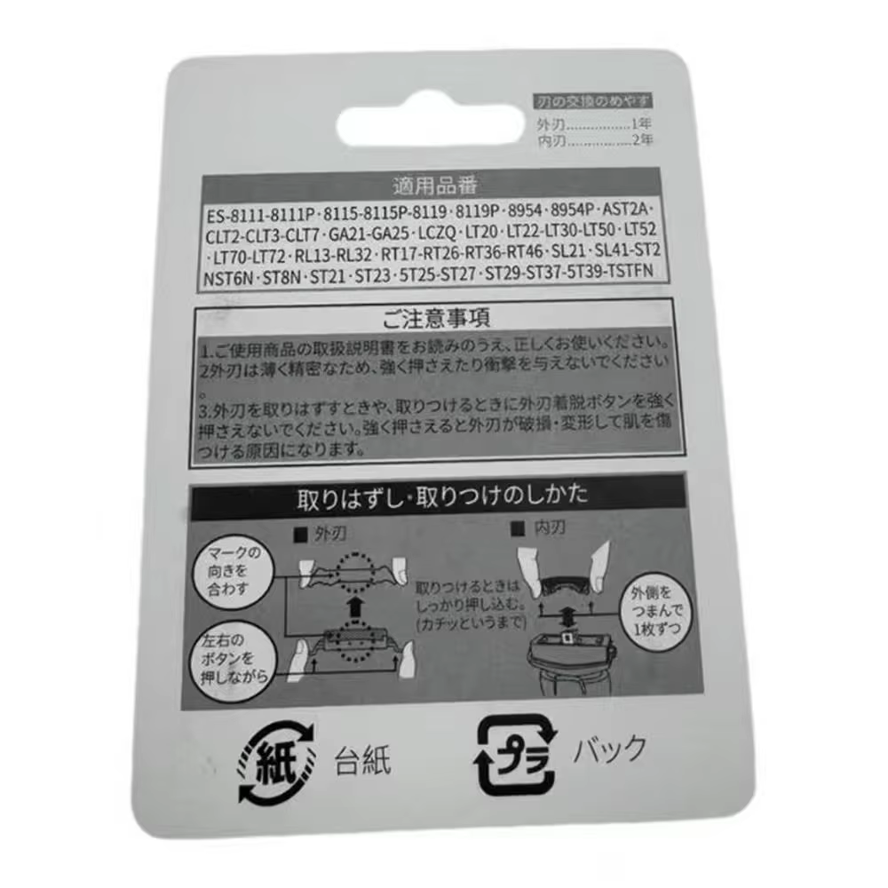 Tête de rasoir originale ES9087 ES9068