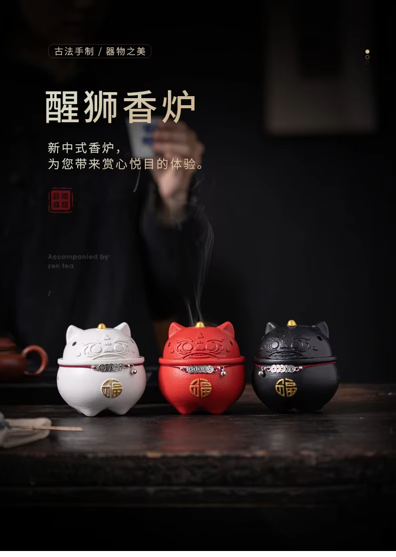 Zhaocai-Brûleur d'encens en céramique Xinglion Line, Eva d'encens intérieur domestique