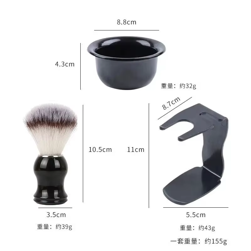 Ensemble de rasage de barbe pour hommes