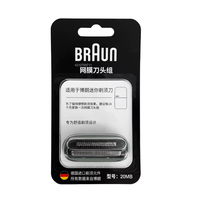 Tête de rasoir Braun 20 Mo