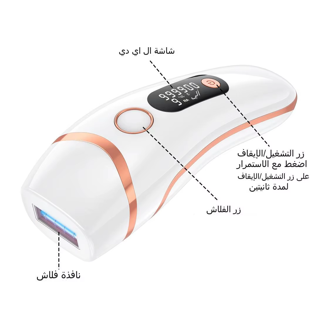 Épilateur laser rapide pour homme et femme