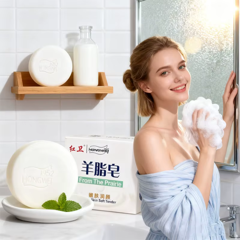Hongwei savon aux graisses de mouton 1952 marque ingrédients doux naturels shampooing bain pour le visage savon multifonctionnel de nettoyage en profondeur trois en un