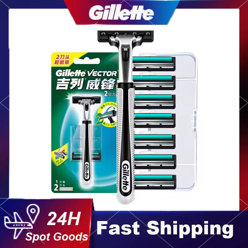 Gillette Vector 2 rasoir pour hommes lames portables Double couche avec bande de lubrification à l'aloe Vera