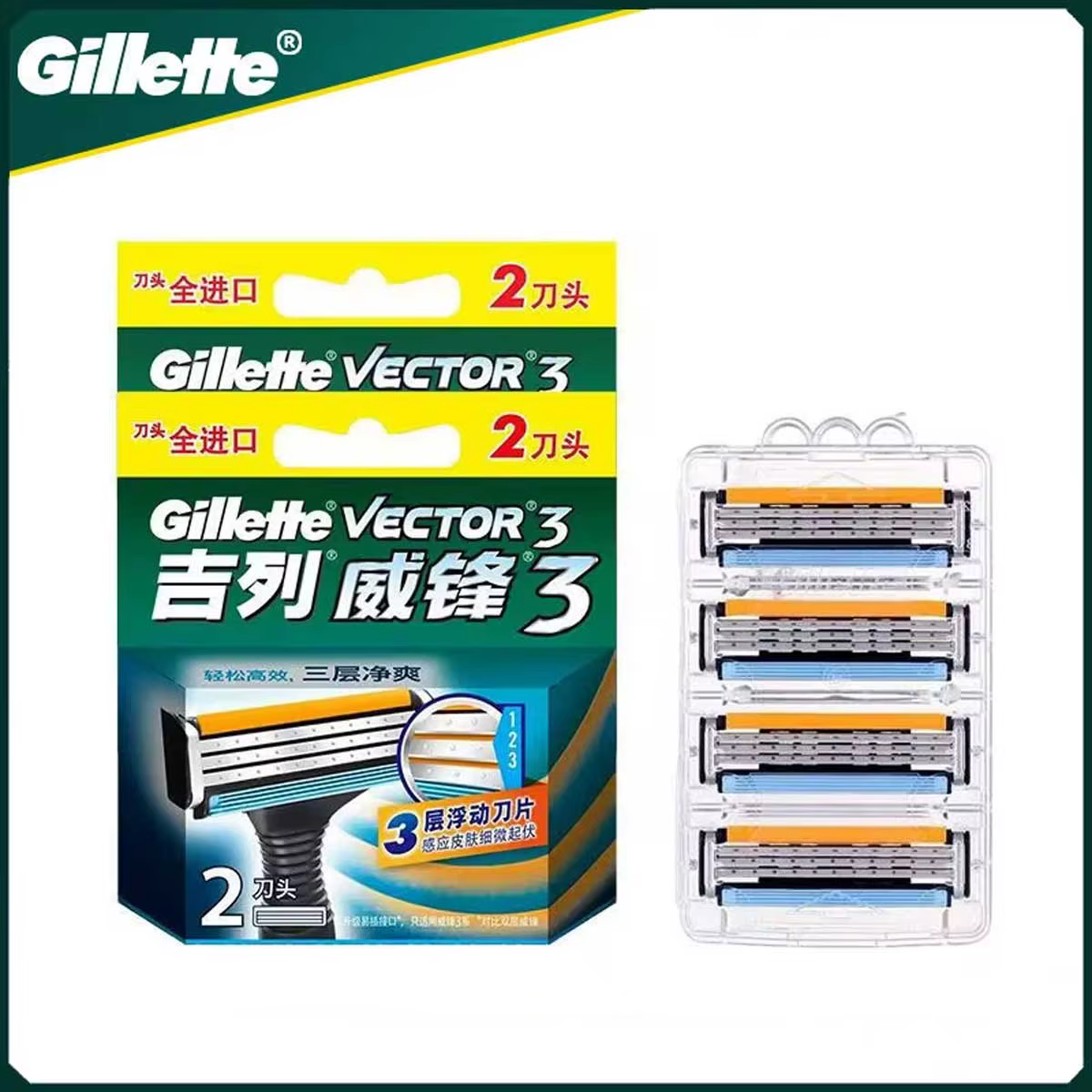 Gillette Vector 3-Rasoir à 3 Couches pour Homme