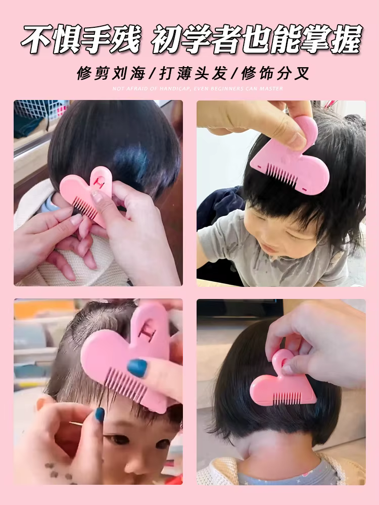 Peigne de coupe de cheveux en forme de cœur mignon