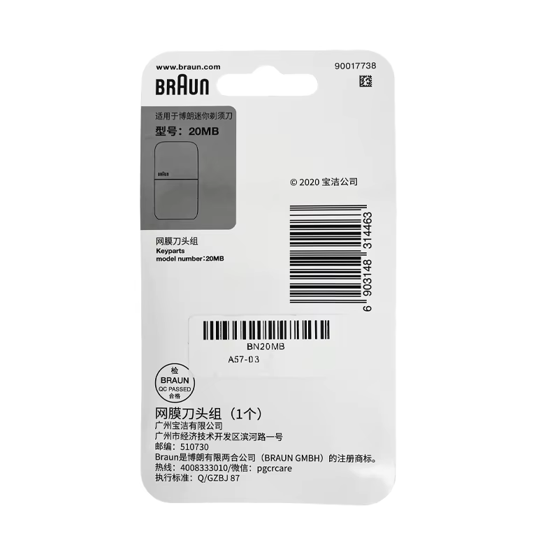 Tête de rasoir Braun 20 Mo