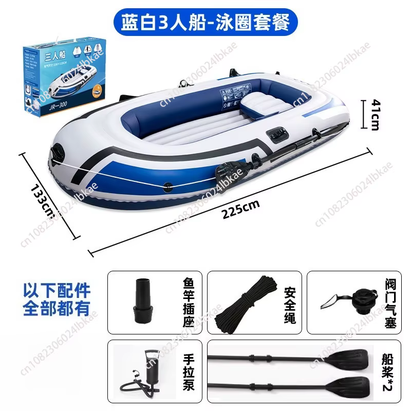 Kayak gonflable multi-personnes 2/3/4 places, bateau en caoutchouc avec fond épaissi résistant à l'usure, bateau de pêche portable pour la dérive