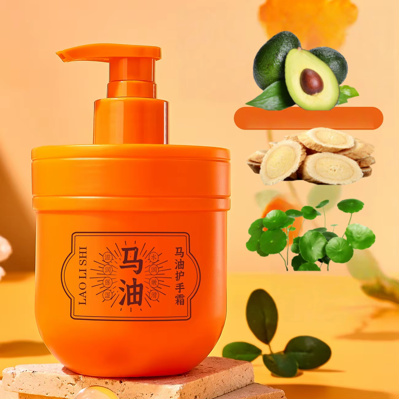 Crème pour les mains à l'huile de cheval, texture légère et crémeuse, facile à appliquer et à absorber, procure une sensation hydratante et confortable sur la peau, non grasse, contient des ingrédient
