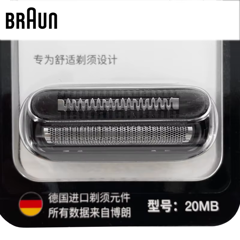 Tête de rasoir électrique de remplacement Braun 20MB