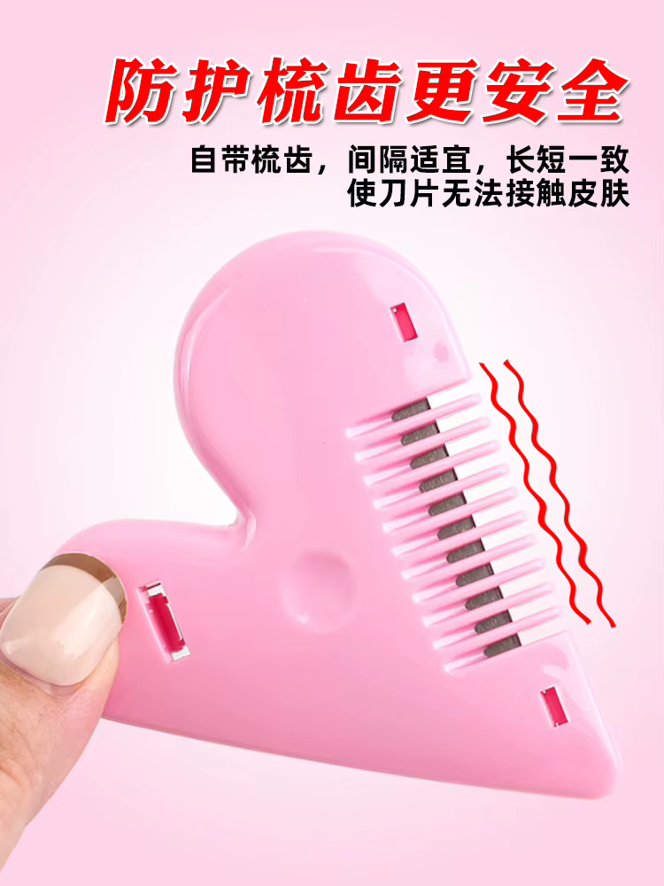 Peigne de coupe de cheveux en forme de cœur mignon