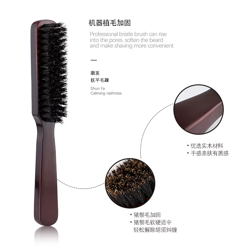 Brosse à barbe pour hommes