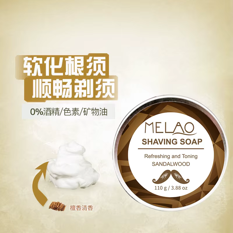 Savon de rasage