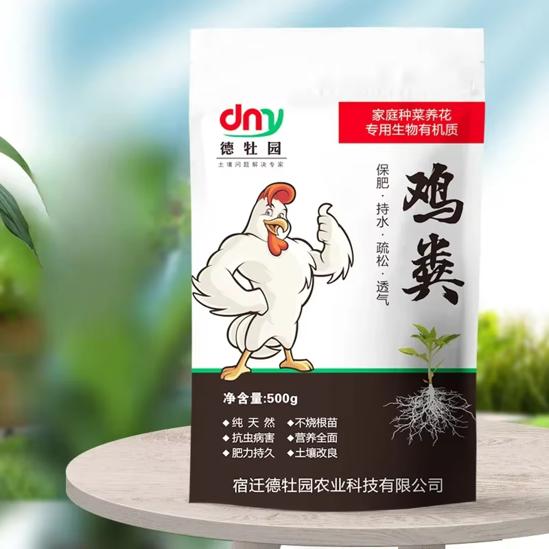 Engrais organique, fermentation du fumier de poulet, légumes en croissance familial, fleurs en croissance, nutriments durables, résistance aux insectes