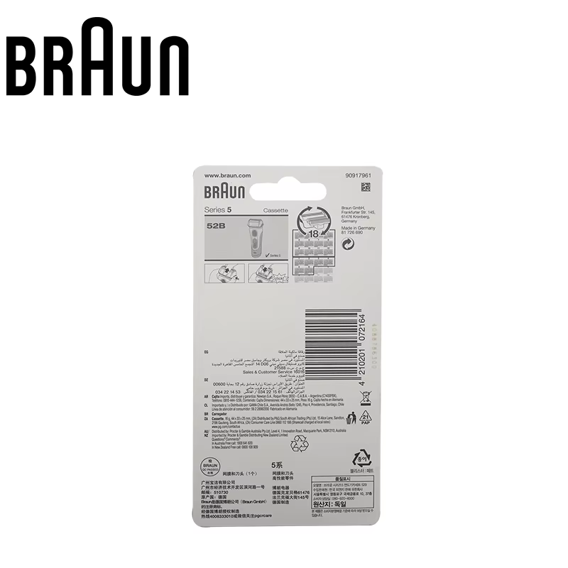 Tête de rasoir de rechange Braun 52B