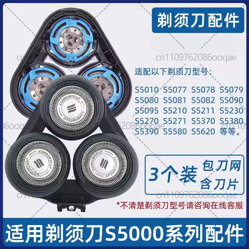 Lames de rasoir Philips Série 5000 Têtes de rasage S5070 S5050 S5080 5090