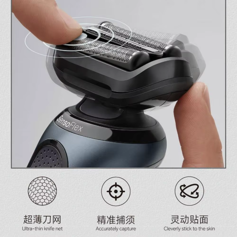 Tête de rechange pour grille et lame 53B compatible avec Braun Series 5