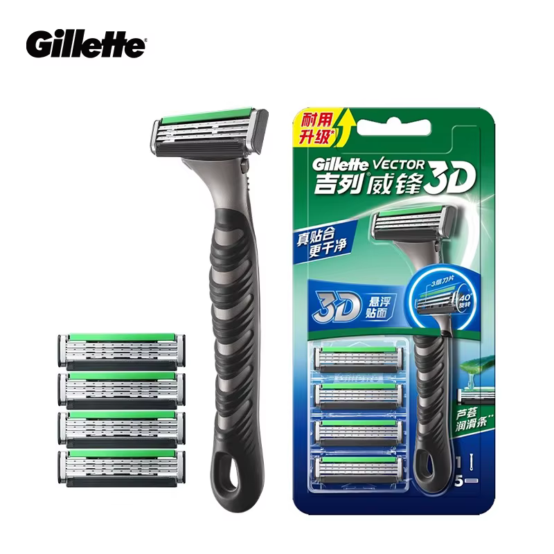 Gillette nouveau Vector 3D puissance rasoir lames flottantes rasage barbe Machine