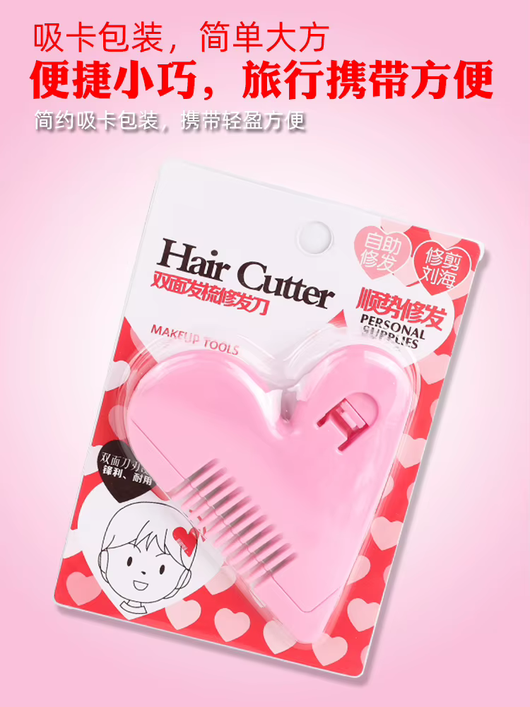 Peigne de coupe de cheveux en forme de cœur mignon