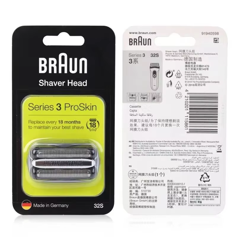 Tête de rasoir Braun 32B
