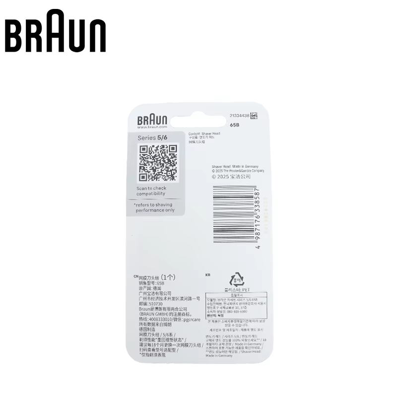 Tête de rasoir de rechange Braun 65B compatible avec les rasoirs électriques