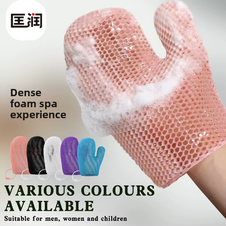 Gant de douche exfoliant avec tissage alvéolé coloré et matériau antibactérien TPU haute élasticité - doux, sûr et durable