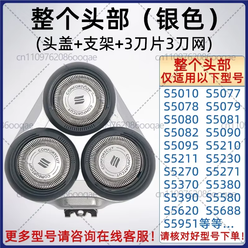 Lames de rasoir Philips Série 5000 Têtes de rasage S5070 S5050 S5080 5090