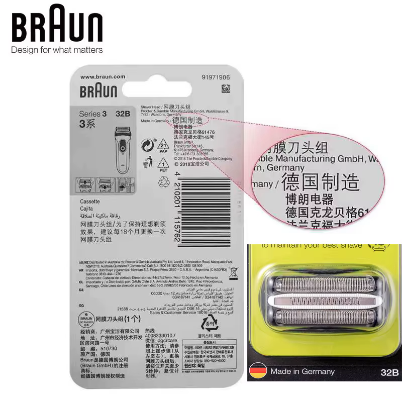 Tête de rasoir de rechange authentique Braun 32B