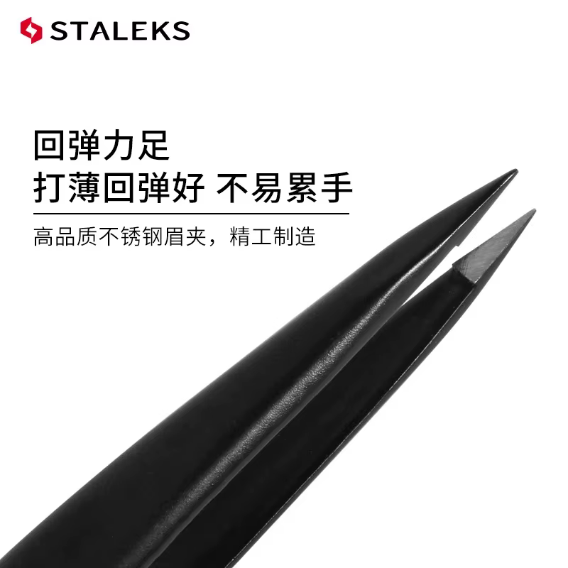Outils professionnels pour les sourcils et les lèvres